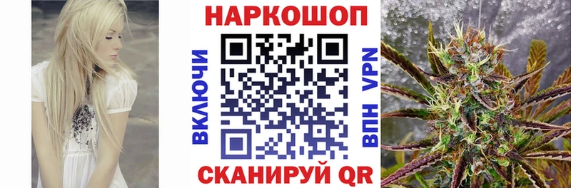 Купить наркоту Вышний Волочёк A PVP  Амфетамин  Меф мяу мяу  Гашиш  КОКАИН  МЕГА ссылка  Бошки Шишки 
