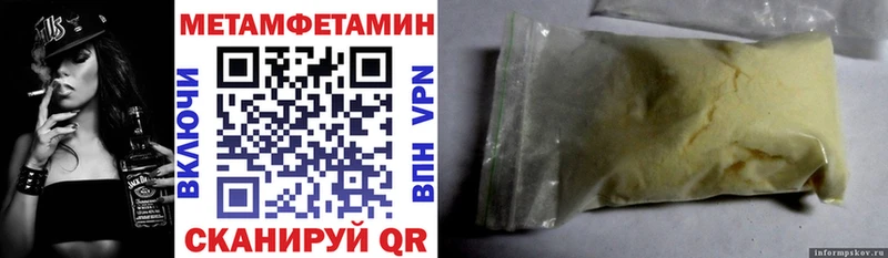 Amphetamine 98%  Вышний Волочёк 