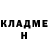 КЕТАМИН VHQ Fedot Zabeyvorota