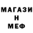 A PVP Соль Mal Dove