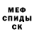 Метадон мёд Mrs Rayana