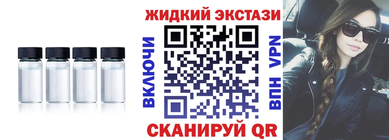 Бутират BDO 33%  blacksprut   Вышний Волочёк 