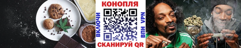 Cannafood конопля  Вышний Волочёк 