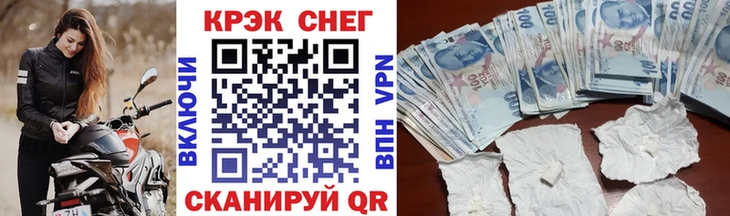 Cocaine Колумбийский Вышний Волочёк