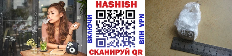 ГАШИШ убойный  магазин продажи наркотиков  ссылка на мегу ONION  Вышний Волочёк 