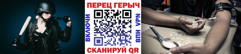 ГЕРОИН гречка  mega ONION  Вышний Волочёк  купить наркотик 