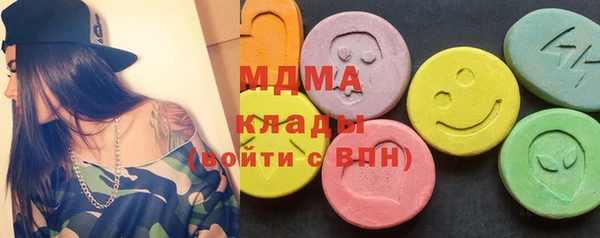 бутират Абаза