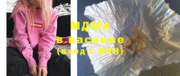 каннабис Абинск