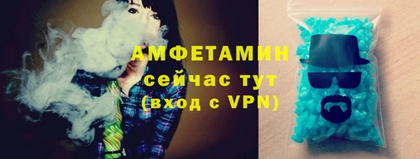 Альфа ПВП Алексин