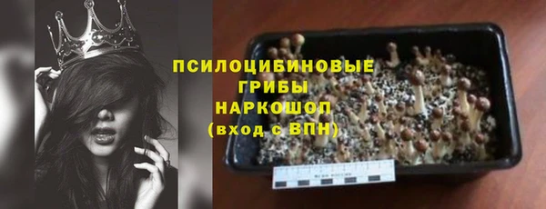 бутират Абаза
