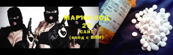 MDMA Premium VHQ Алексеевка