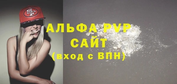 Альфа ПВП Алексин