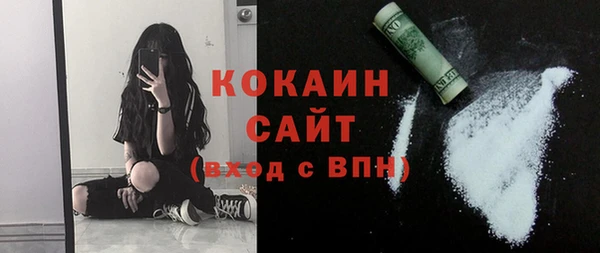 кокаин премиум Алзамай