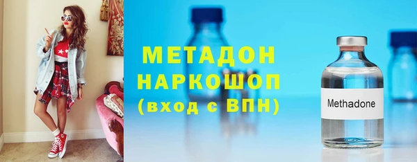 MDMA Premium VHQ Алексеевка