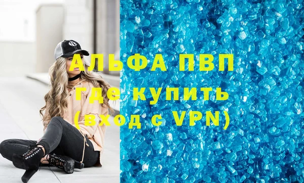 Альфа ПВП Алексин
