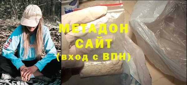 бутират Абаза