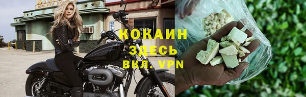 кокаин премиум Алзамай