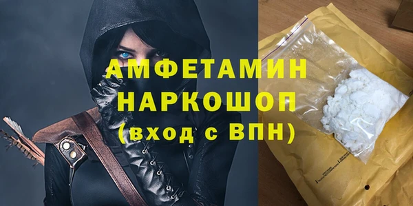 MDMA Premium VHQ Алексеевка