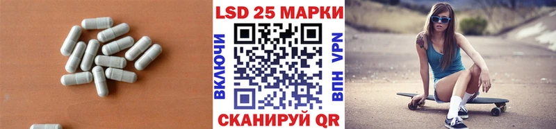 LSD-25 экстази ecstasy  Вышний Волочёк 