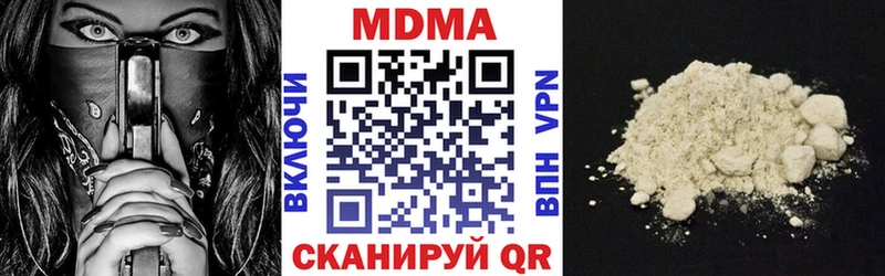 MDMA crystal  наркотики  ОМГ ОМГ маркетплейс  Вышний Волочёк 