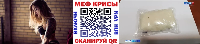 МЯУ-МЯУ VHQ MEGA сайт Вышний Волочёк