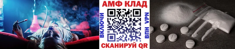 Метамфетамин кристалл  OMG маркетплейс  Вышний Волочёк 