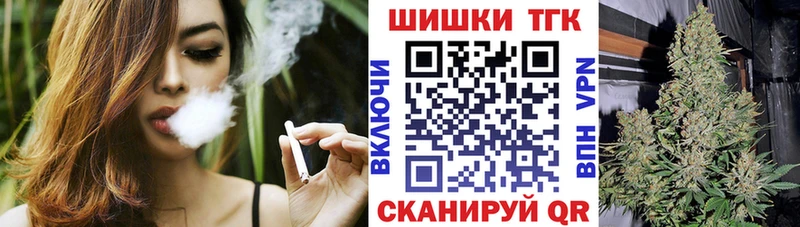 Бошки марихуана марихуана  купить  сайты  Вышний Волочёк 